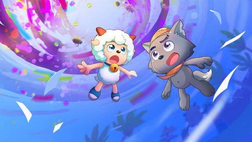 喜羊羊与灰太狼之狂野新宇宙 Bild 2