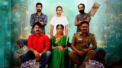 வல்லவன் வகுத்ததடா Bild 2