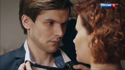 Наживка для ангела Bild 2