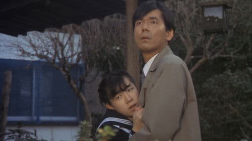 縄姉妹　奇妙な果実 Bild 5