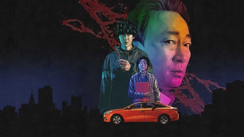 A Bloody Lucky Day Bild 5