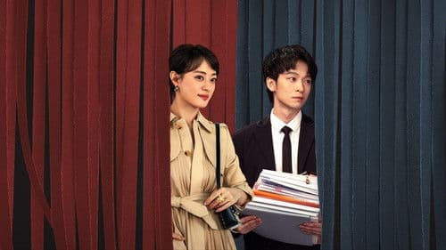 蛮好的人生 Bild 8