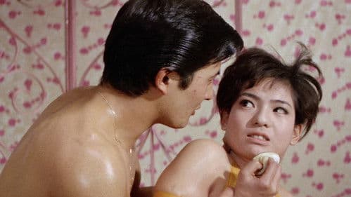 俺にさわると危ないぜ Bild 8