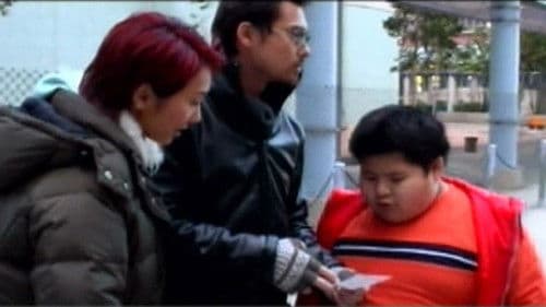 九龍的天空之魔鬼屠夫 Bild 1