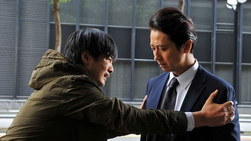 犯罪症候群 Bild 1