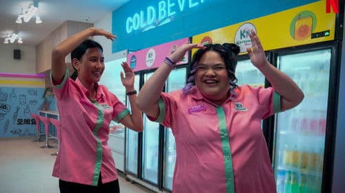 Night Shift for Cuties Bild 1