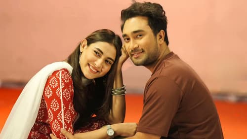 বেস্ট ফ্রেন্ড ২.০ Bild 1