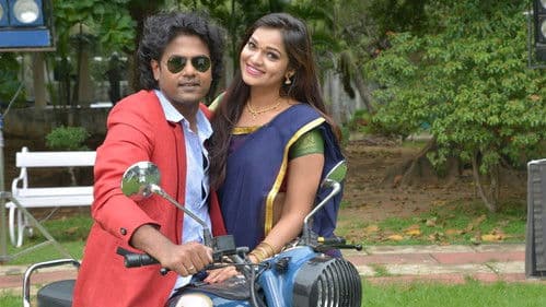 ஜெயிக்கிற குதிர Bild 5