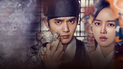 군주 - 가면의 주인 Bild 8