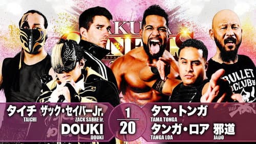 NJPW Sakura Genesis 2021 Bild 3