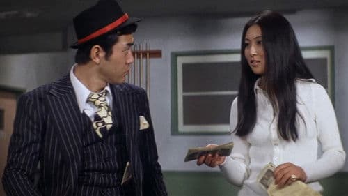 銀蝶渡り鳥 Bild 2