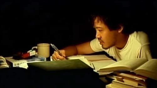 愛欲温泉　美肌のぬめり Bild 7