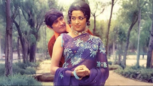 जॉनी मेरा नाम Bild 1