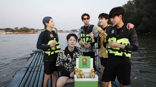 High Season แคมป์ซ่าฮาทุกฤดู Bild 2