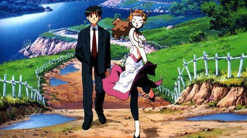 El Hazard - Die Nebenwelt Bild 3