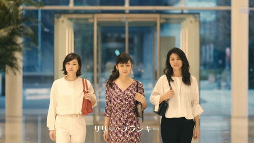 かもしれない女優たち - 2016 - Bild 2