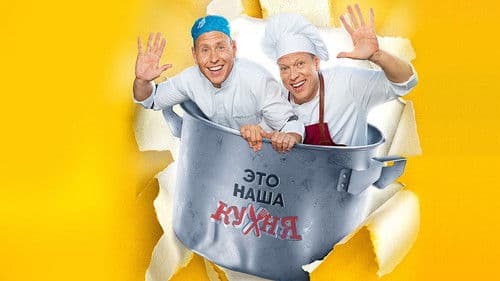 #СеняФедя Bild 2