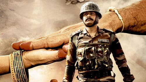 గంధర్వ Bild 3