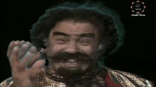 مدينة الرياح Bild 1