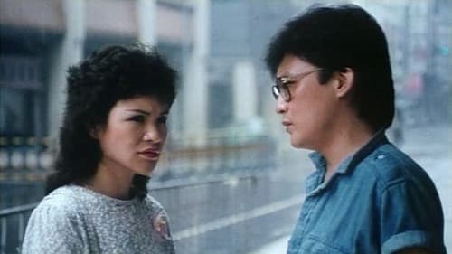 狼吻十四日 Bild 1