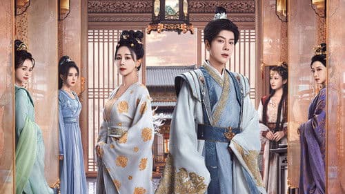 春来定风波 Bild 3