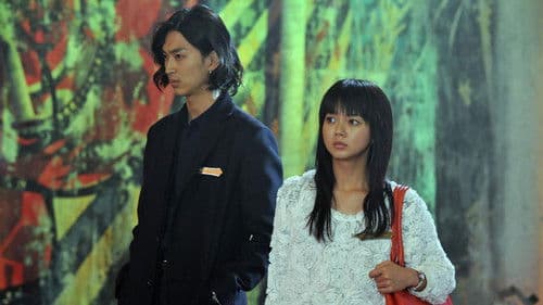 ライアーゲーム -再生- Bild 2