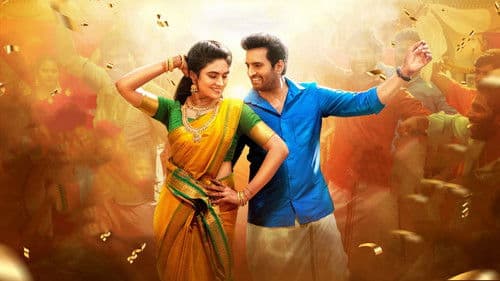 இங்க நான் தான் கிங்கு Bild 7