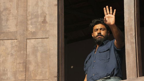 തുറമുഖം Bild 1