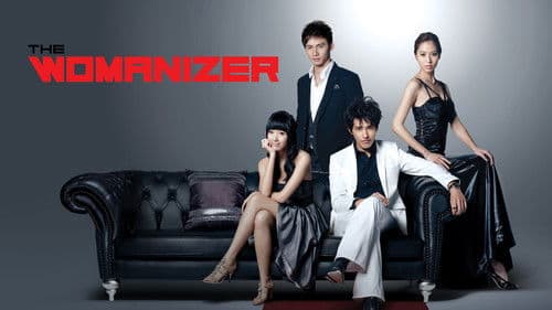 偷心大聖 P.S.男 Bild 5