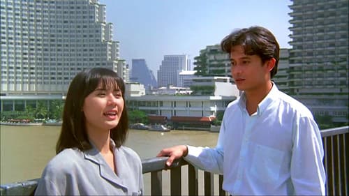 บุญชู 7 รักเธอคนเดียวตลอดกาลใครอย่าแตะ Bild 1