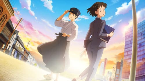 あしたのありか Bild 1