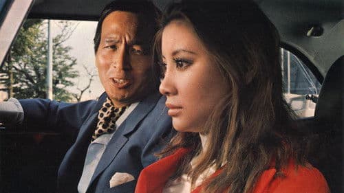 モナリザお京 Bild 1