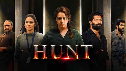 ഹണ്ട് Bild 6