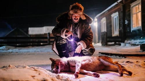 Бешенство Bild 2