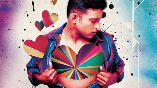 அட்டகத்தி Bild 3