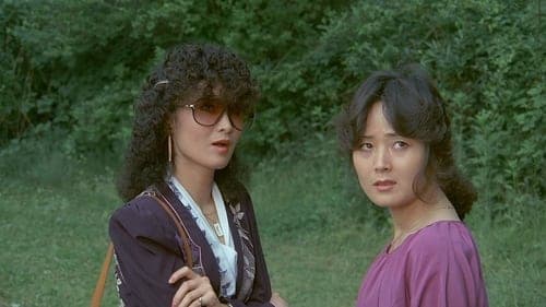 깊은 밤 갑자기 Bild 1