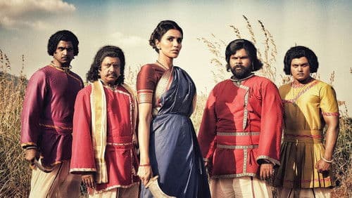 சூர்ப்பனகை Bild 7