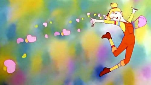 ハロー！サンディベル Bild 4