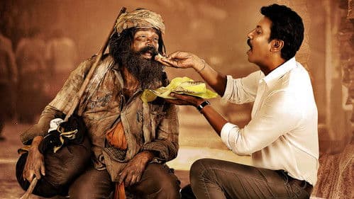 ராஜாகிளி Bild 2