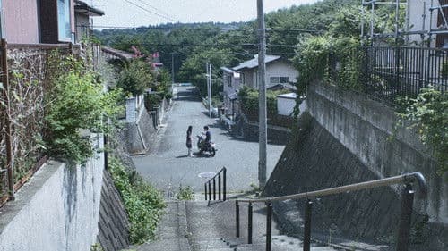 100回泣くこと Bild 2