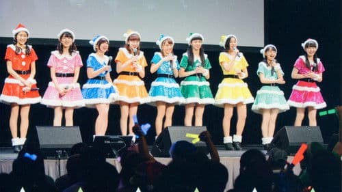 モーニング娘。'16×アンジュルム FCイベント「ガチ☆キラ クリスマス戦」- アンジュルム Bild 1