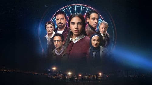 عرض وطلب Bild 1