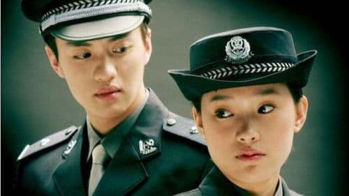 阳光像花一样绽放 Bild 1