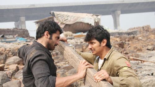 வந்தான் வென்றான் Bild 1