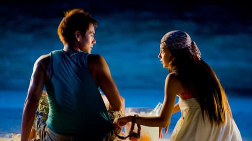 夏日乐悠悠 Bild 3