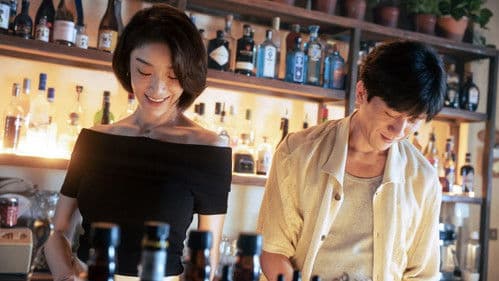 喝酒吧！笨蛋 Bild 1