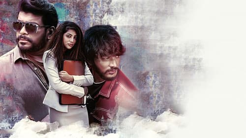 யுத்த சத்தம் Bild 6