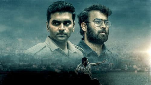 వ్యూహం Bild 8