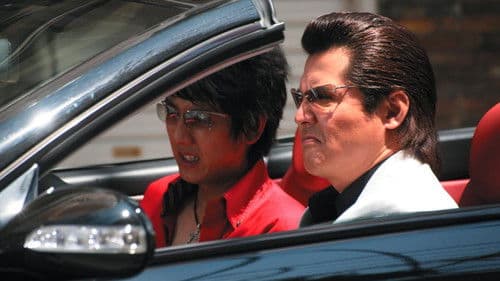 難波金融伝 ミナミの帝王36 仕組まれた結婚 Bild 1