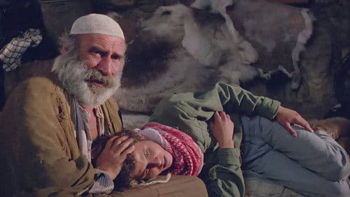 חיוך הגדי Bild 2